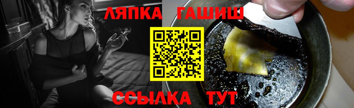 цены наркотик  Гашиш гарик  Вход с VPN  ГАШИШ убойный  Саки 
