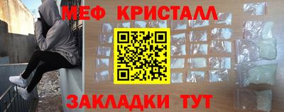 первитин Заводоуковск