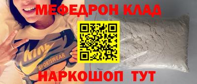 СК Заволжье