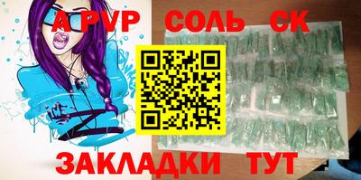 первитин Заводоуковск