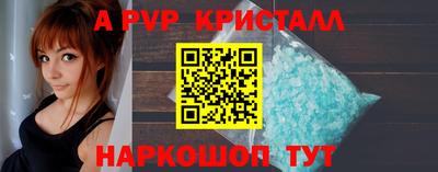 первитин Заводоуковск