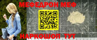 первитин Заводоуковск