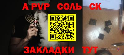 СК Заволжье