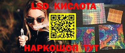 СК Заволжье