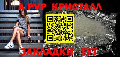 мдпв Жуковский