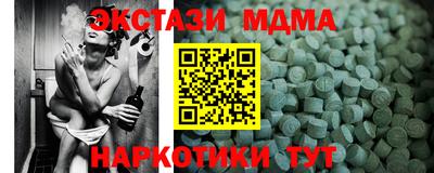 первитин Заводоуковск