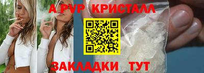 первитин Заводоуковск