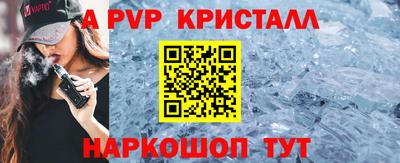 первитин Заводоуковск