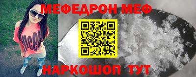 первитин Заводоуковск