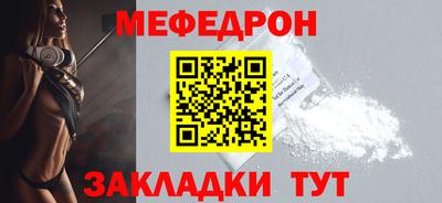первитин Заводоуковск