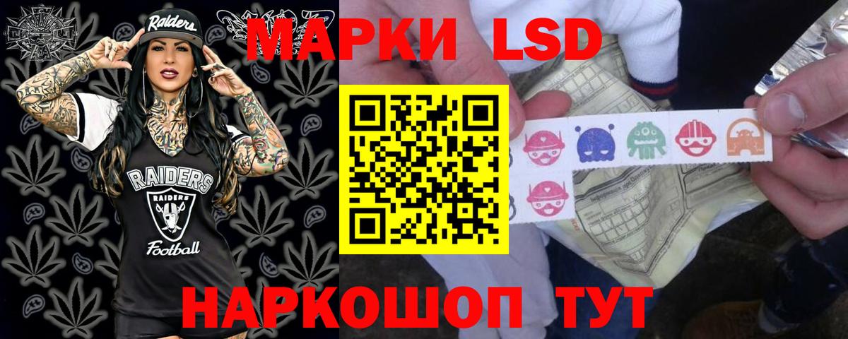 ЛСД экстази ecstasy Саки