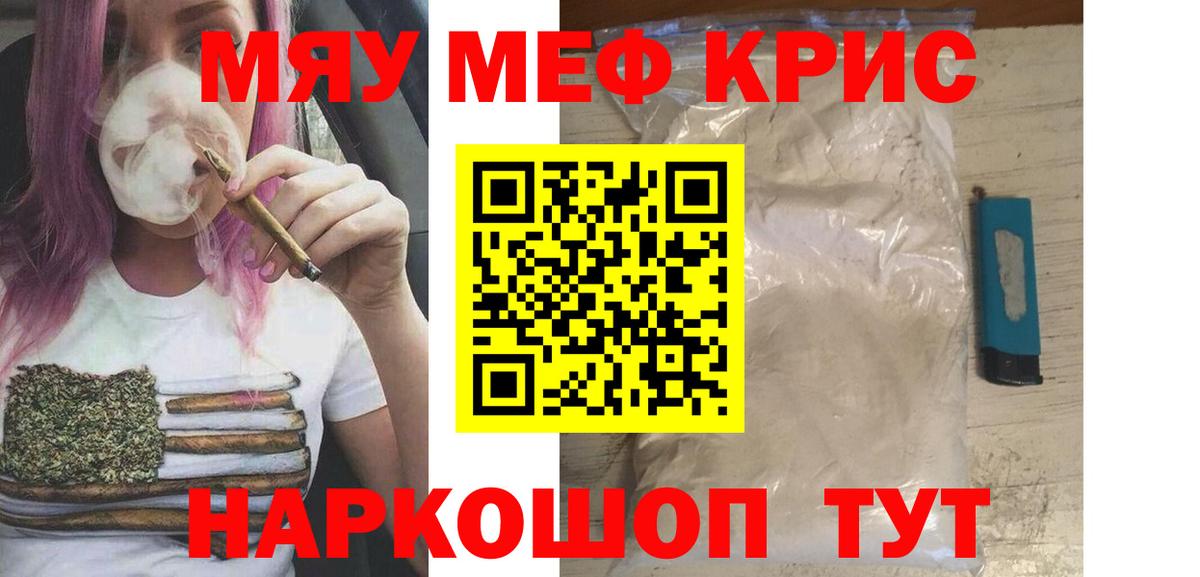Саки  где купить наркоту  Вход с VPN  Мефедрон мяу мяу 