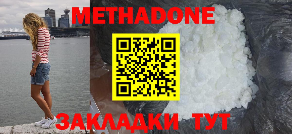Конопля  Гашиш  Вход с VPN  Меф МЯУ МЯУ   Cocaine  Саки  Наркошоп  ЭКСТАЗИ 