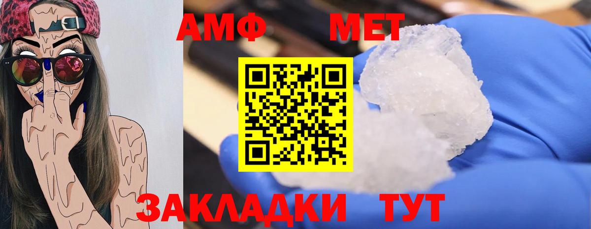 Саки  Метамфетамин винт  Вход с VPN  Метамфетамин винт 