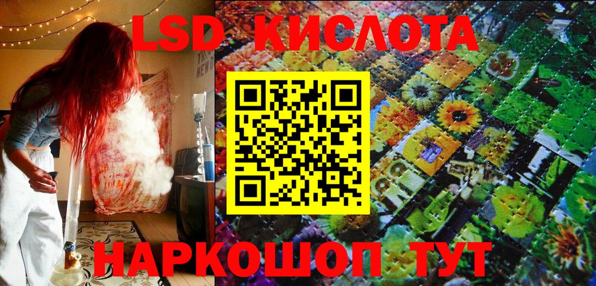 Марки N-bome 1500мкг Саки