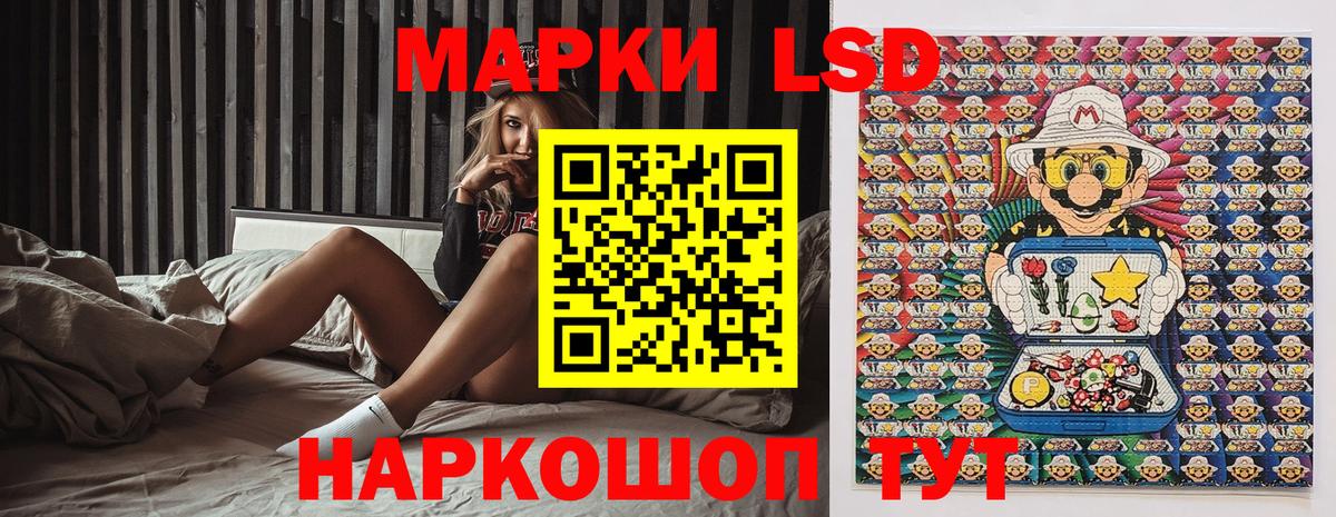 Саки  Марки NBOMe 1,8мг  Марки N-bome  Вход с VPN 
