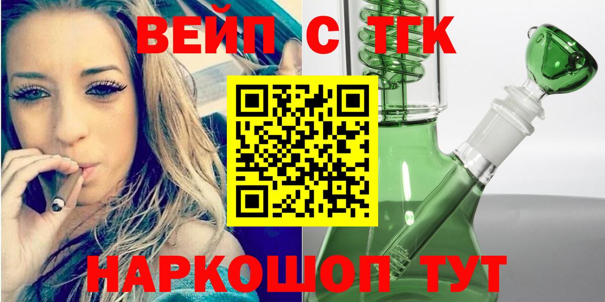 ТГК концентрат Саки
