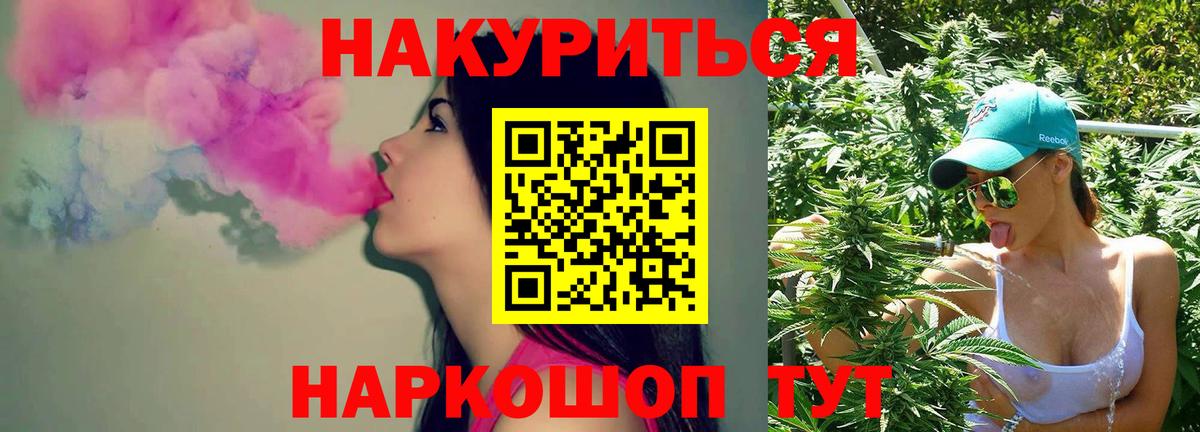 Саки  Шишки марихуана OG Kush  МАРИХУАНА White Widow  Канабис Ganja  Шишки марихуана THC 21%  Вход с VPN 