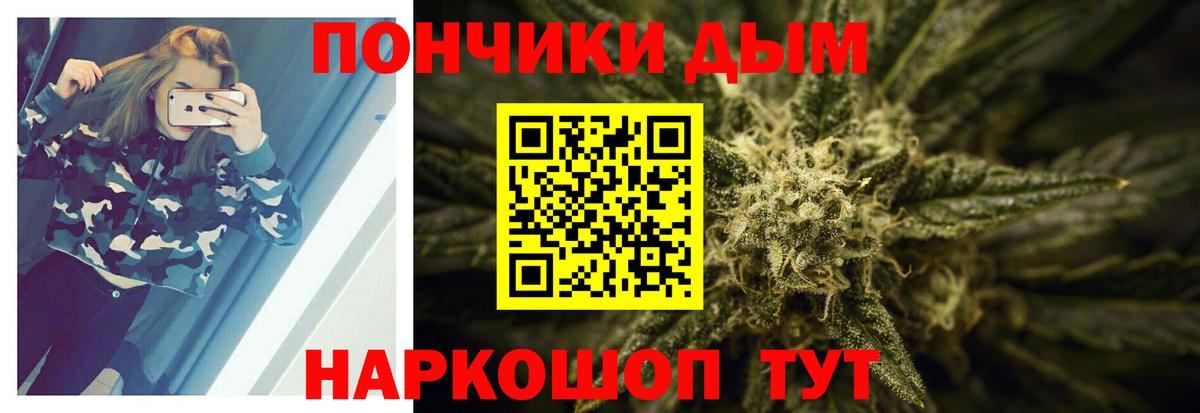 Конопля планчик Саки